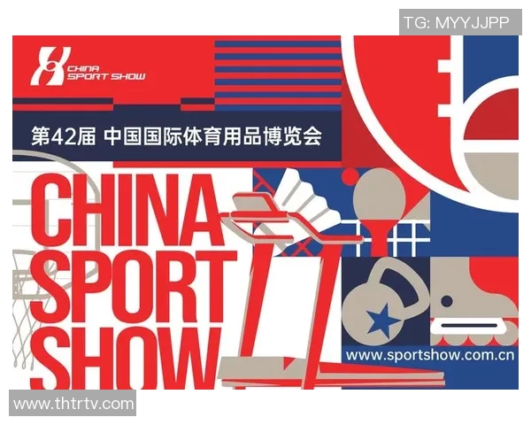 探索中国文化体育用品网的多元魅力与发展潜力助力全民健身新风尚